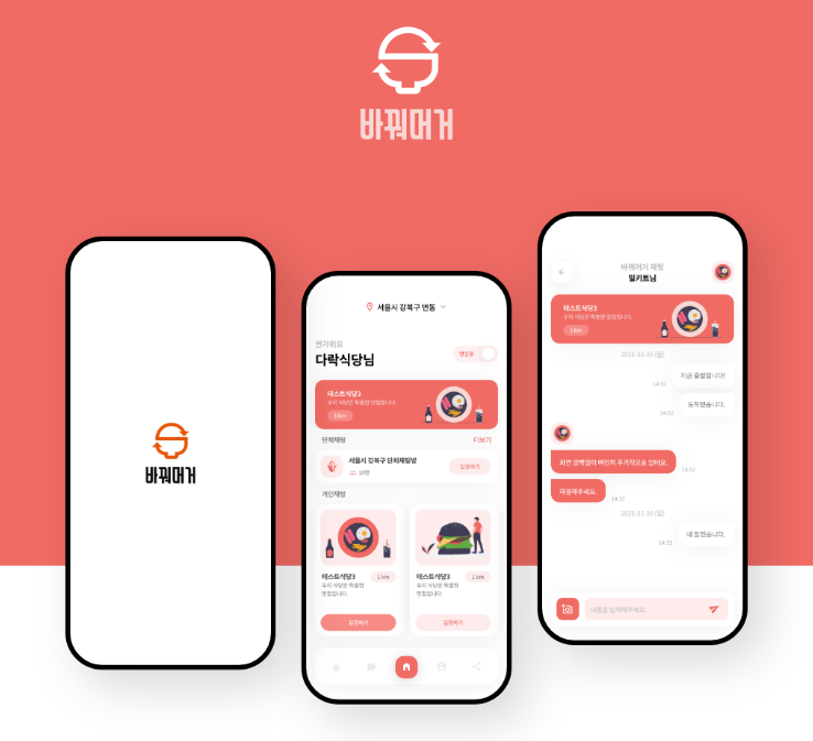 2025-10-13 20 14 55.png