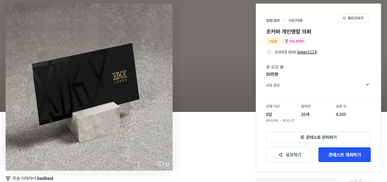 2024-01-05 00 55 25.png