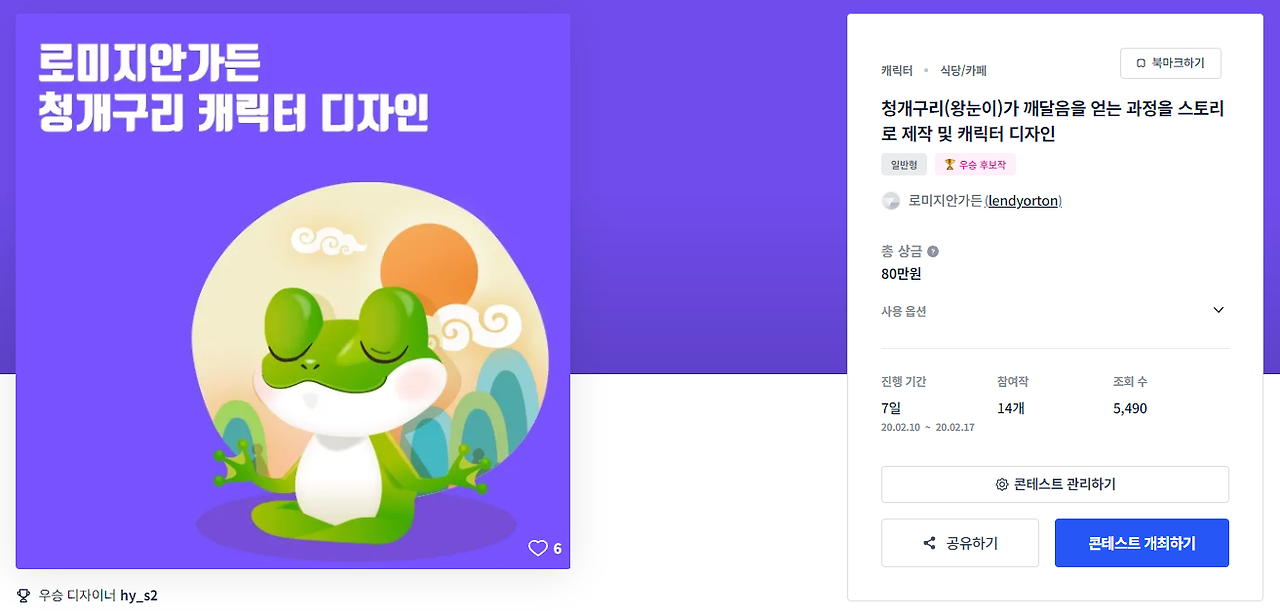 2024-02-07 16 07 09.png