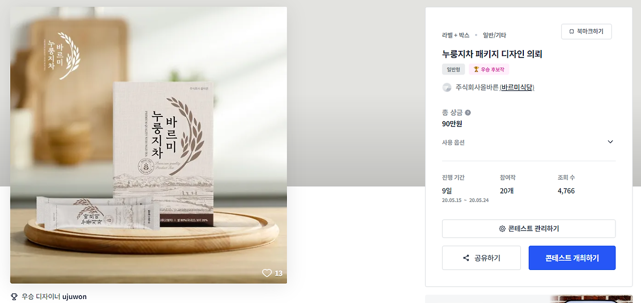 2024-04-17 19 00 13.png