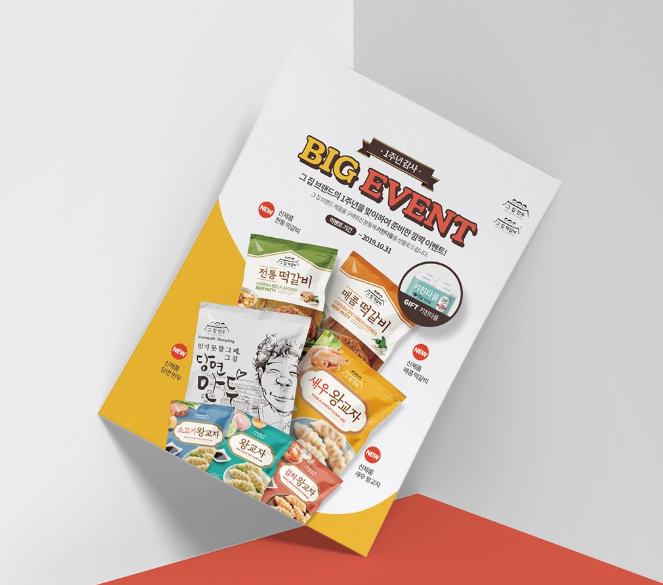 2023-11-29 17 09 50.png