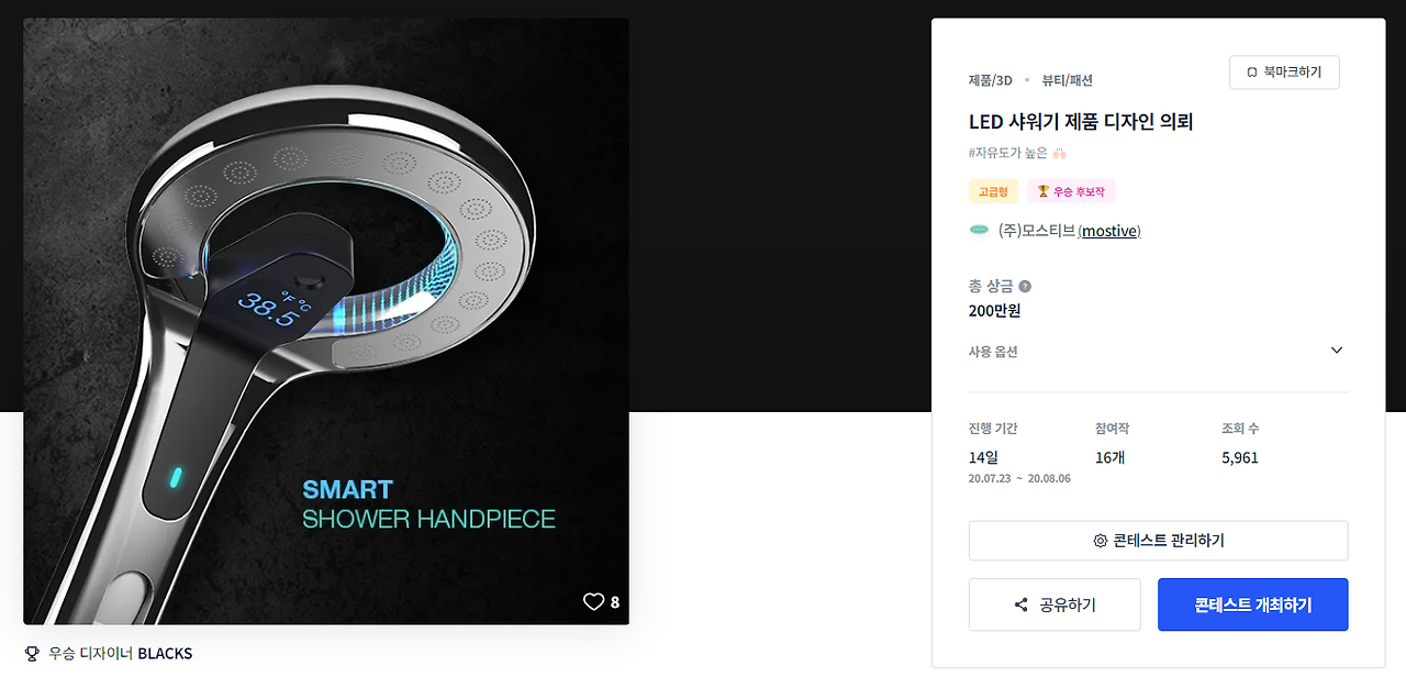 2024-06-11 18 21 48.png