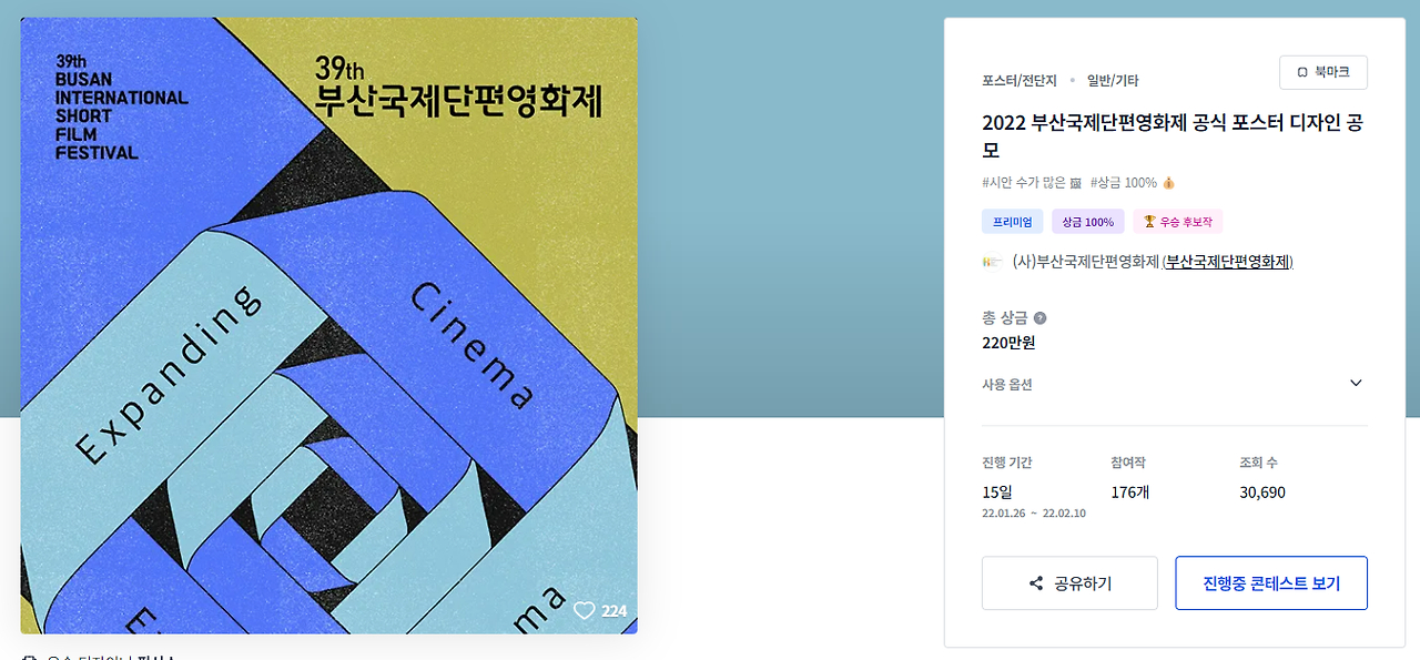 2024-09-30 13 04 47.png