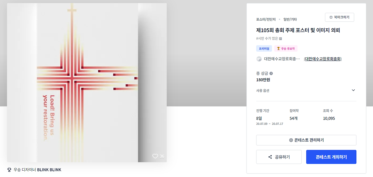 2024-05-23 22 37 43.png