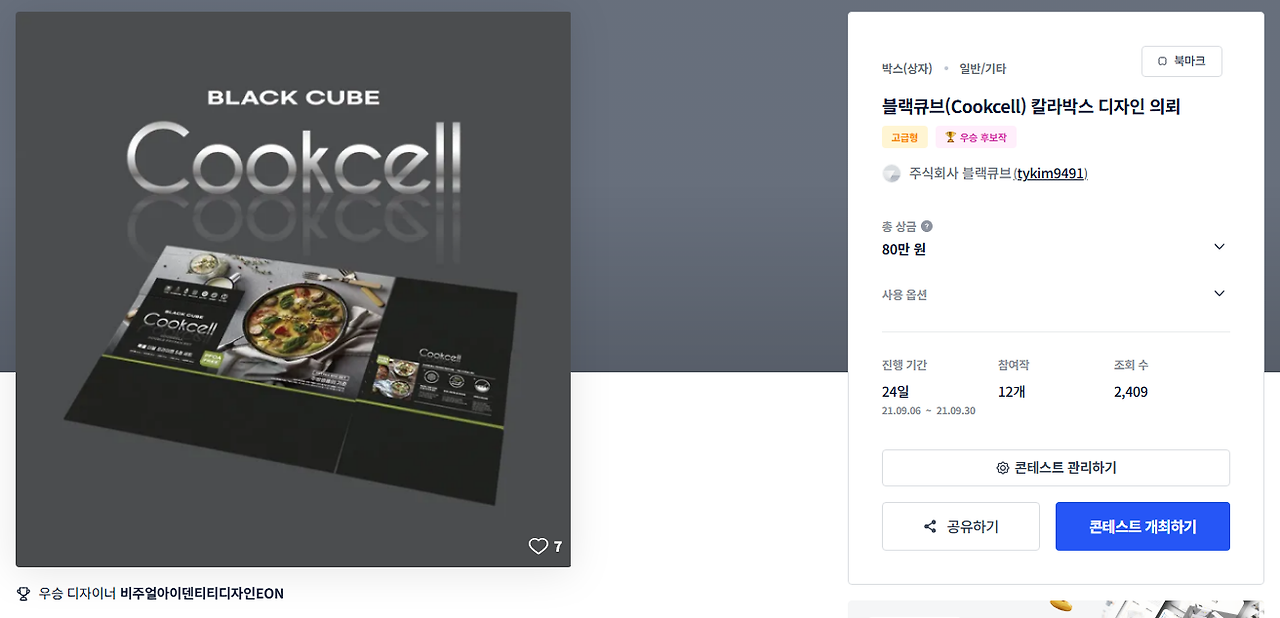 2025-07-23 20 44 01.png