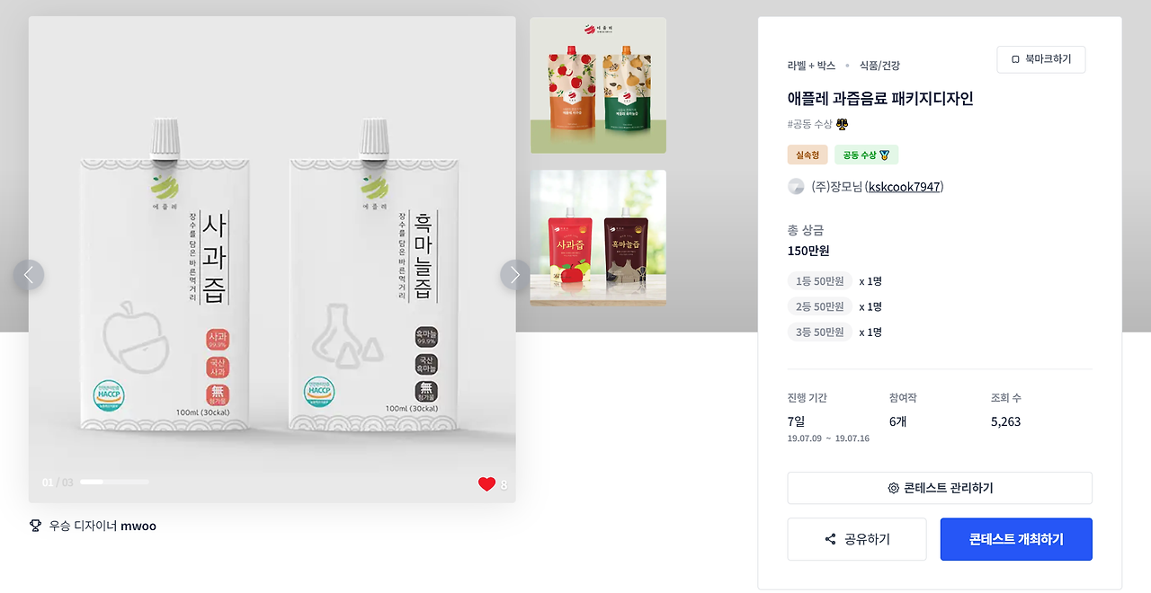 2023-10-05 14 44 38.png