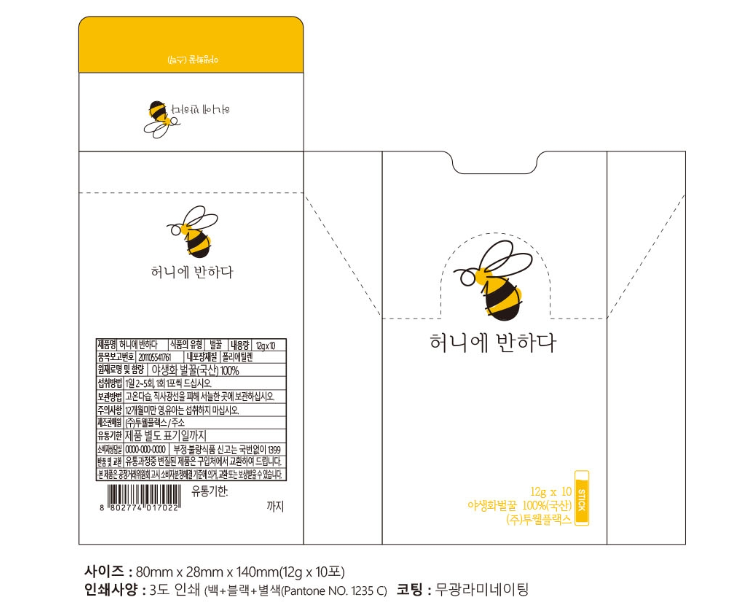 2024-08-28 20 54 30.png