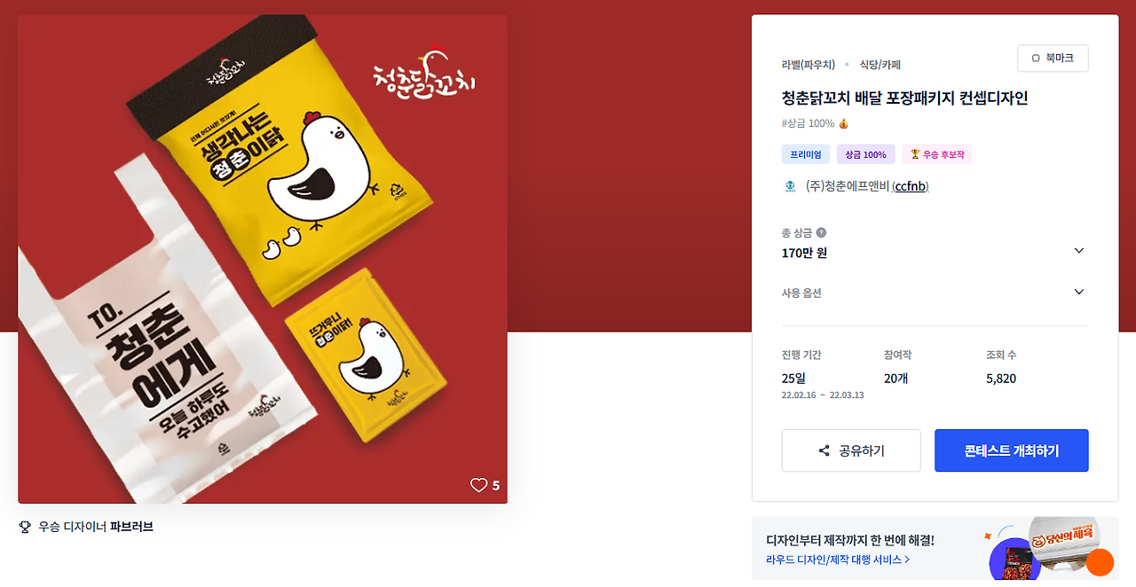 2025-11-23 19 43 18.png