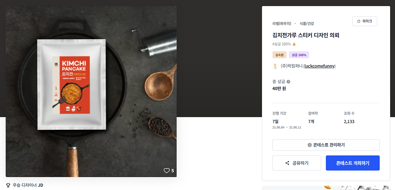 2025-04-10 22 29 08.png