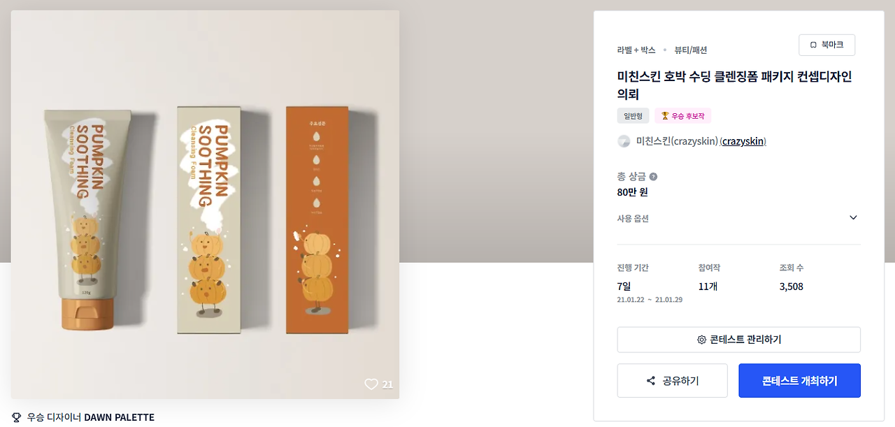 2024-11-23 15 28 51.png