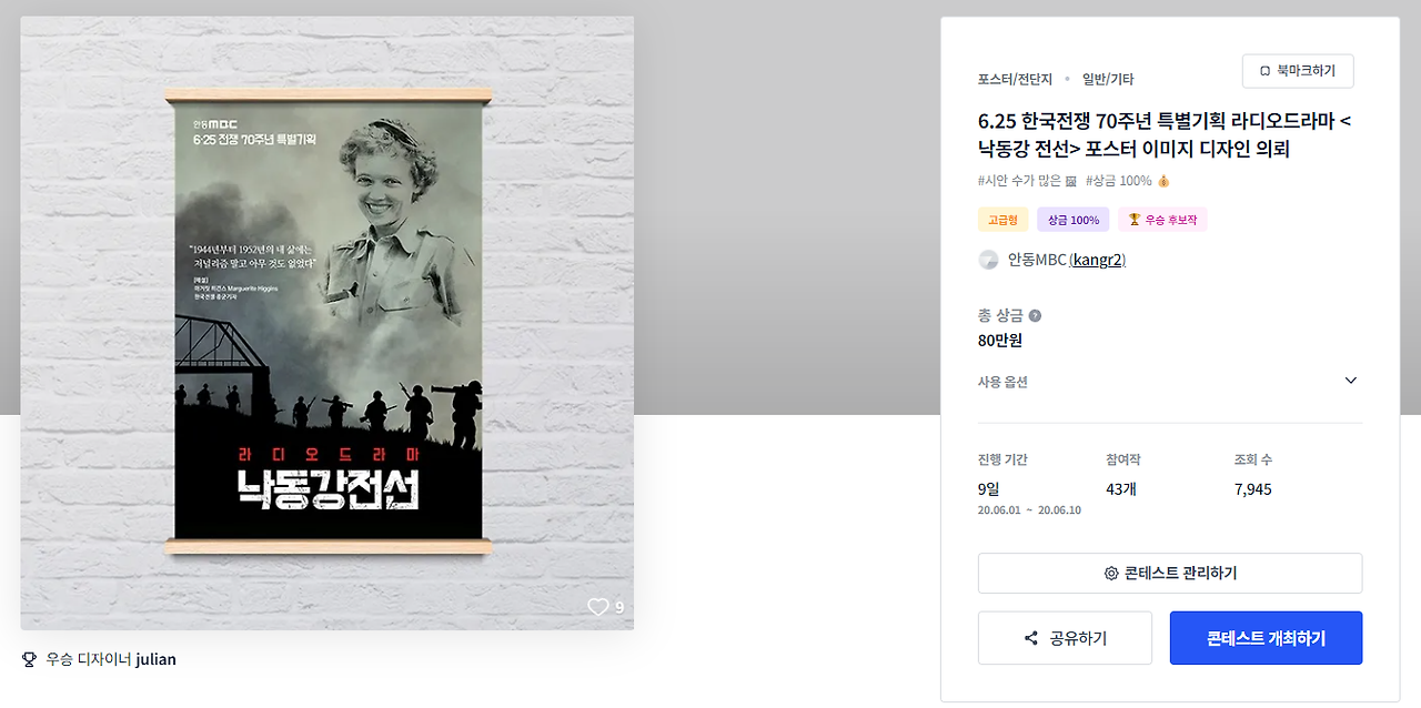 2024-04-25 20 16 34.png