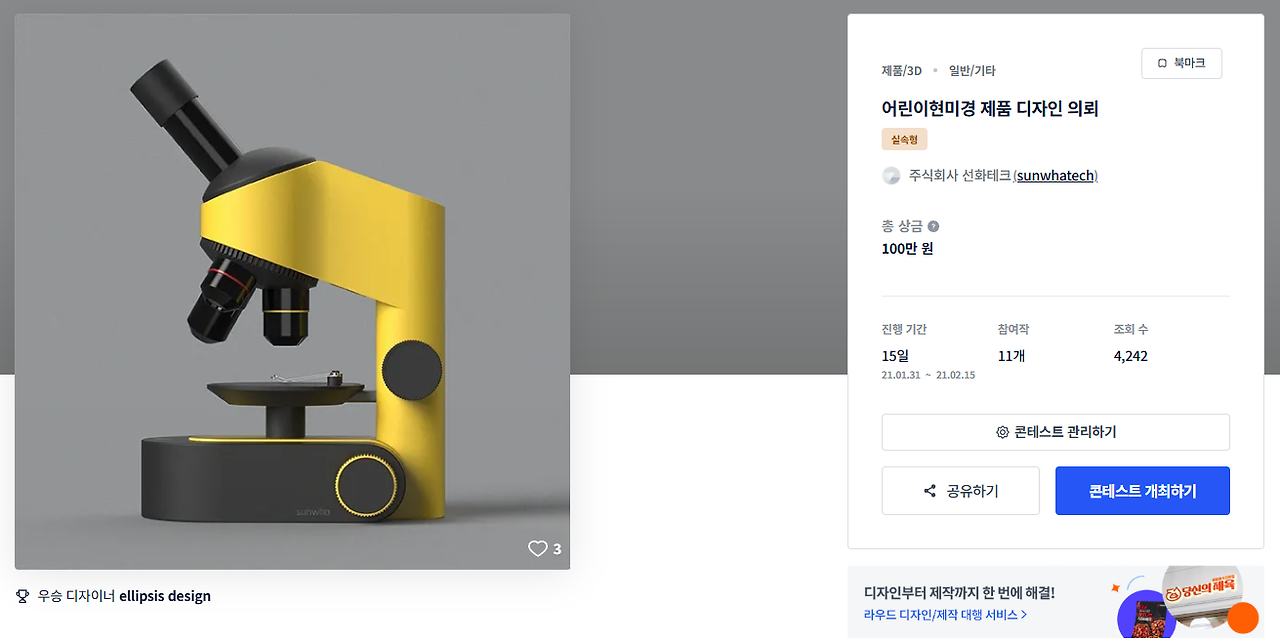 2024-12-05 18 49 00.png