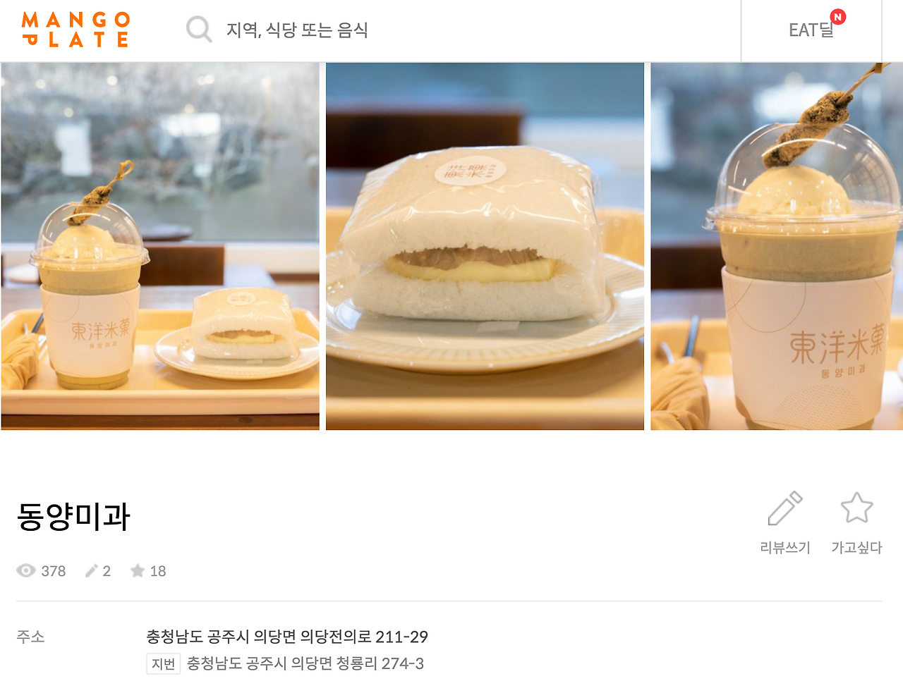 스크린샷 2022-06-10 오후 4.56.40.png