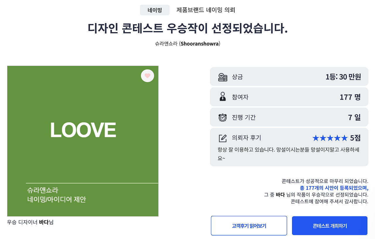 스크린샷 2022-05-06 오후 5.44.58.png