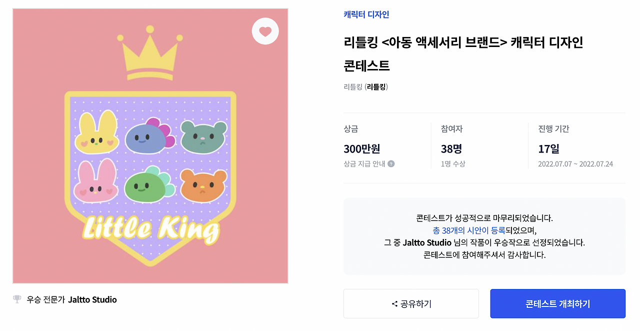 스크린샷 2022-11-02 오후 5.37.07.png