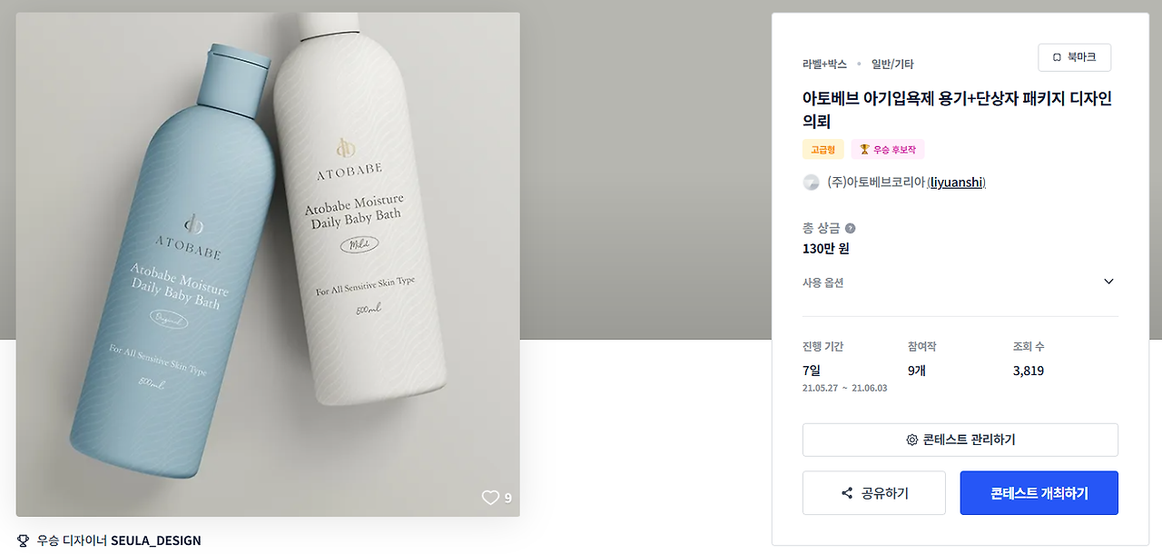 2025-03-28 22 22 13.png