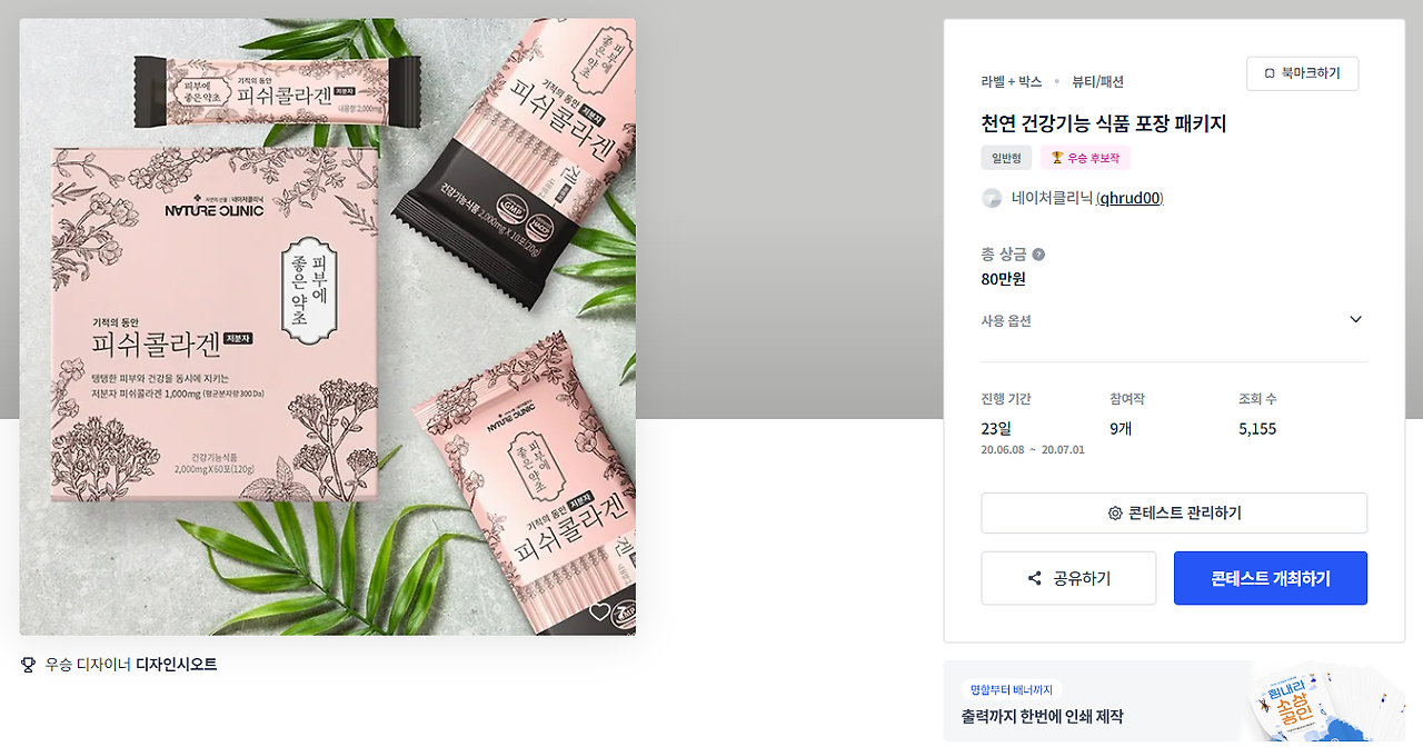 2024-05-10 20 26 32.png