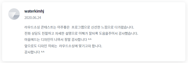 포트폴리오_빛사랑 (7).png