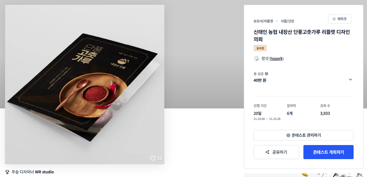 2025-08-26 01 22 31.png