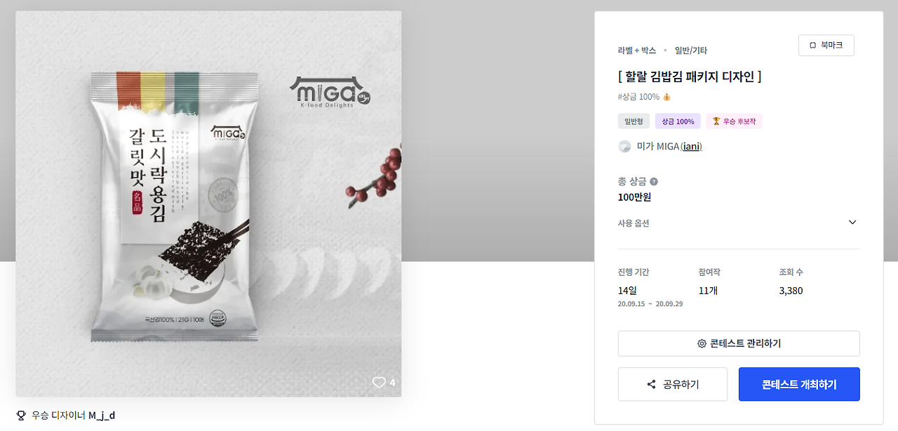 2024-07-21 14 03 49.png