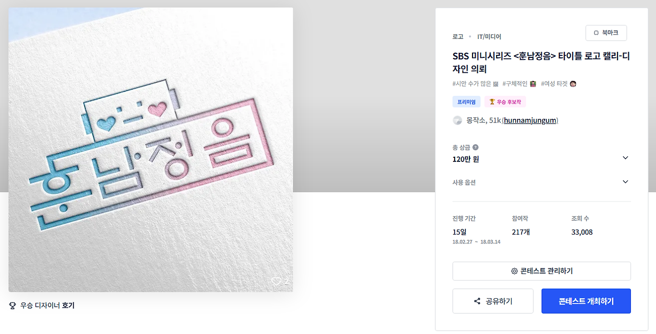 2026-01-09 00 18 56.png