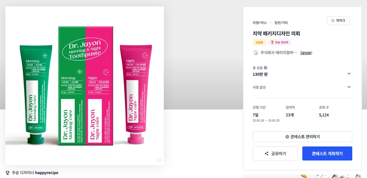 2025-10-29 15 50 47.png