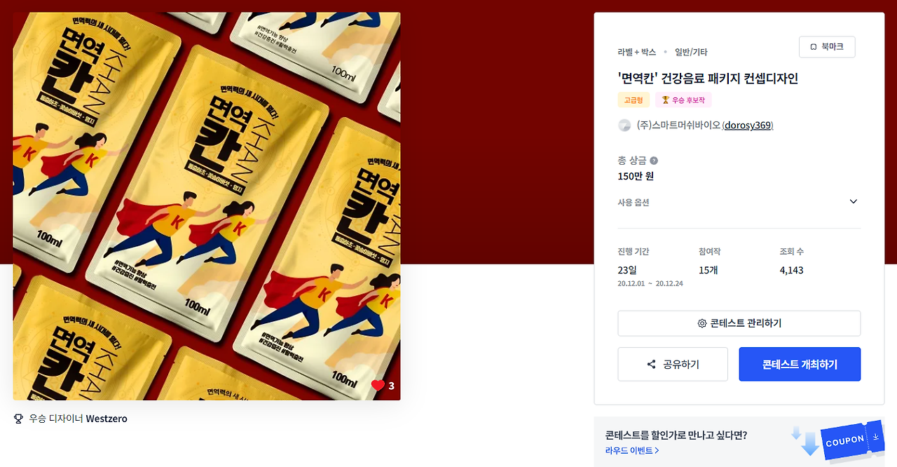 2024-10-24 18 12 24.png