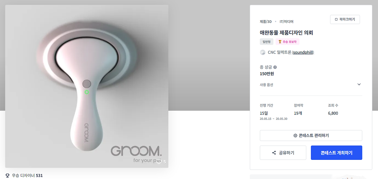 2024-04-24 17 31 59.png