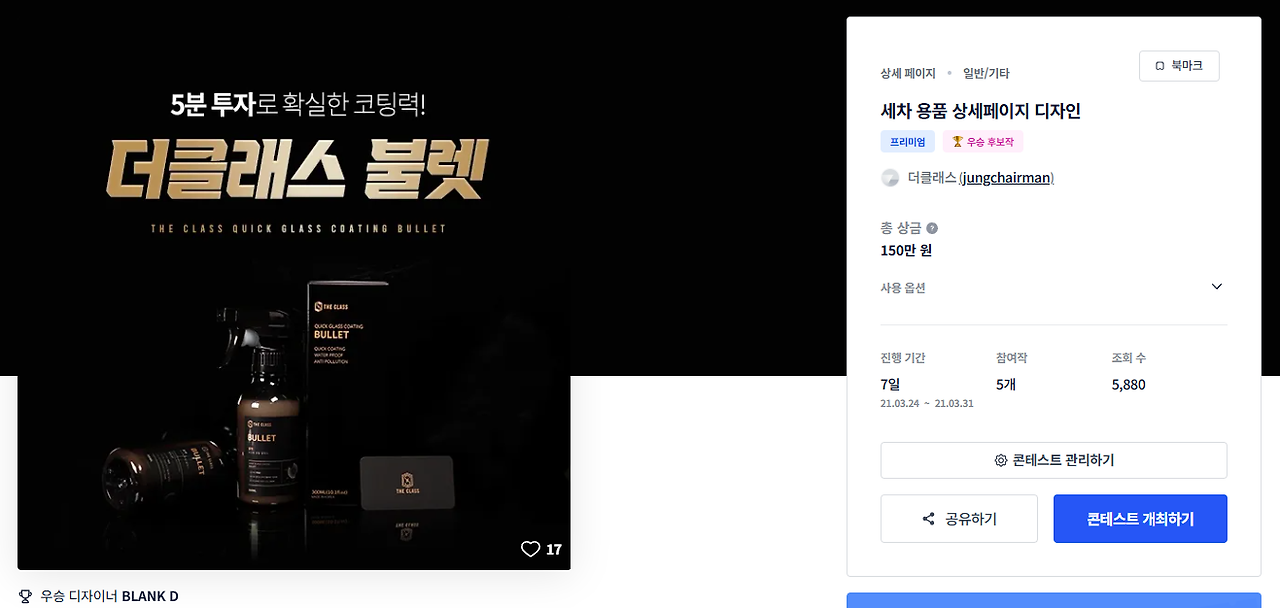 2025-01-19 18 20 15.png