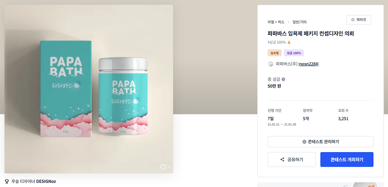 2024-11-19 23 05 42.png