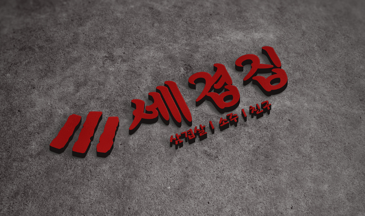 2025-12-13 01 09 15.png