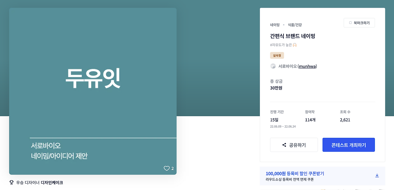 스크린샷 2022-12-21 오전 12.19.20.png