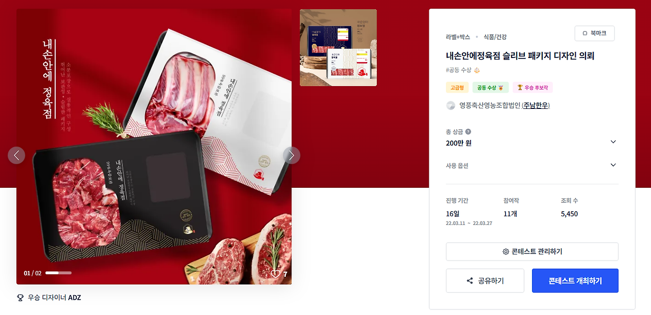 2025-11-28 19 34 59.png