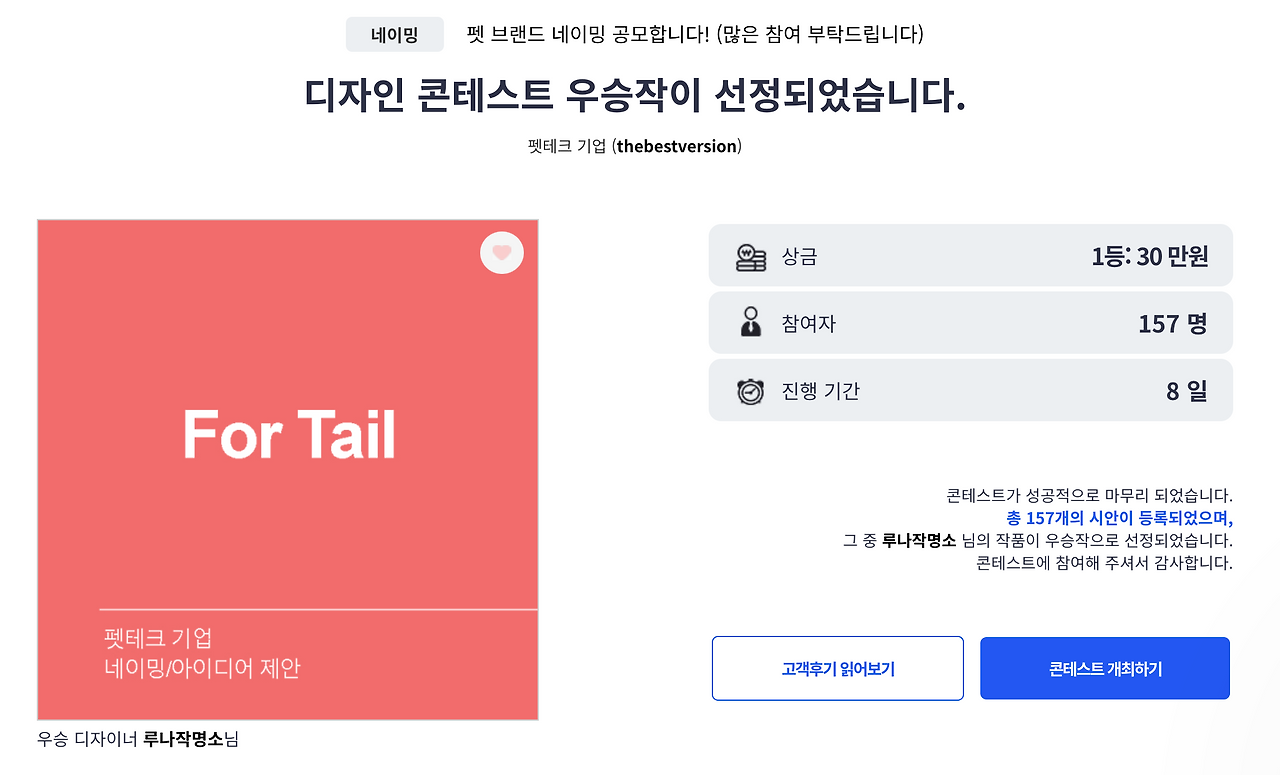 스크린샷 2022-05-09 오후 6.22.38.png