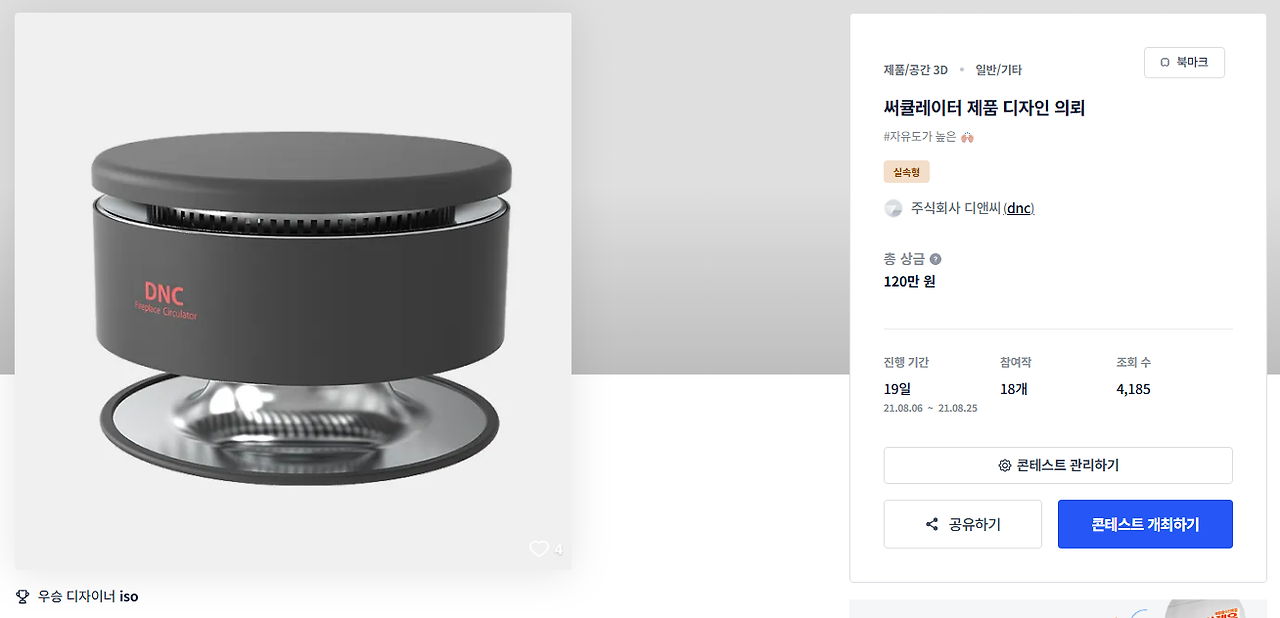 2025-06-23 20 35 45.png