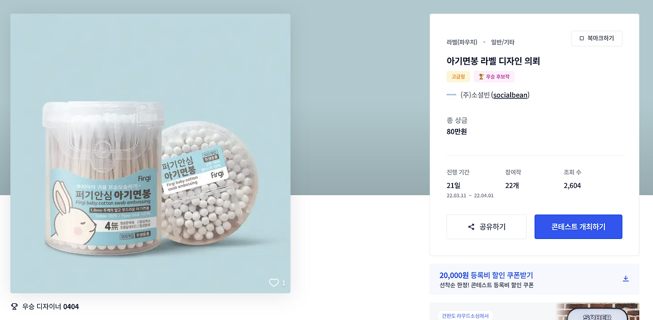 스크린샷 2023-04-20 오후 4.53.22.png