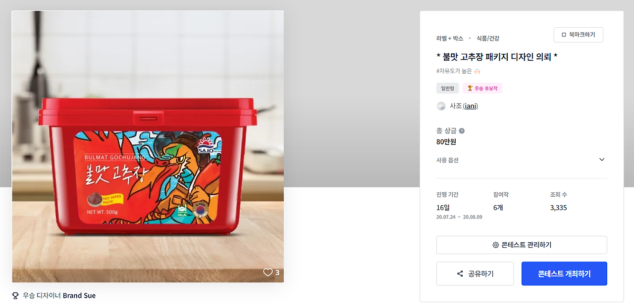 2024-06-06 20 29 43.png