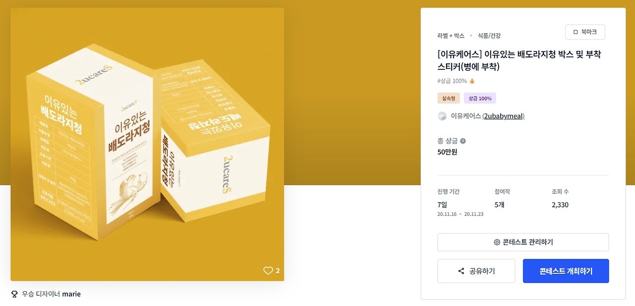 2024-09-04 23 54 43.png