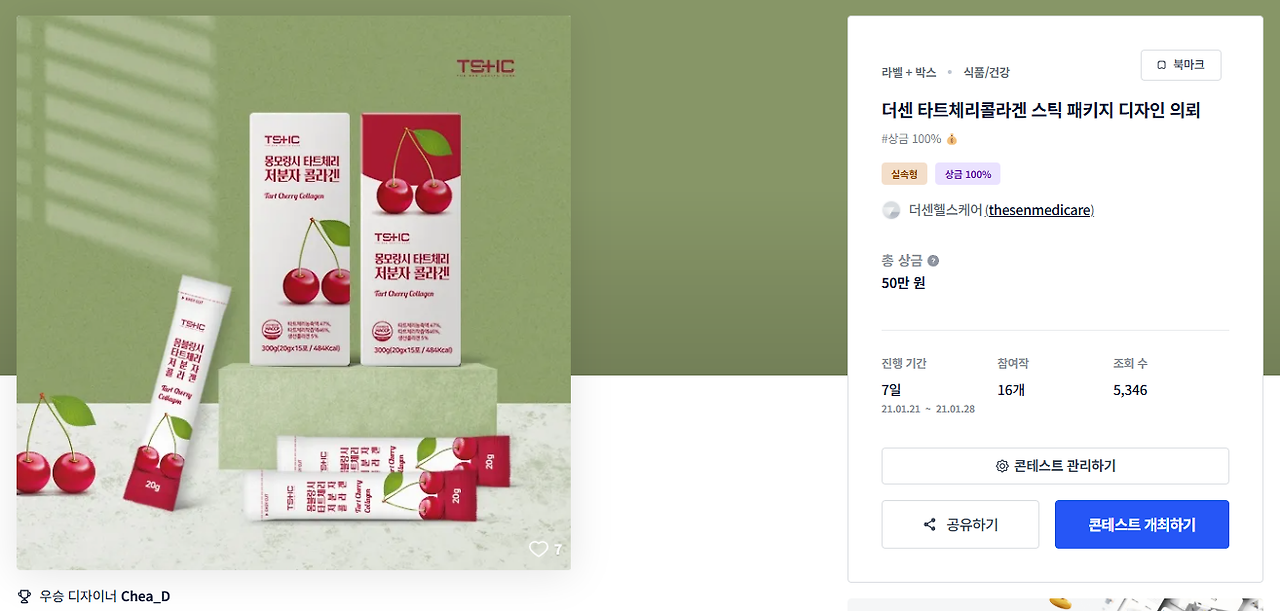 2024-11-20 21 05 13.png