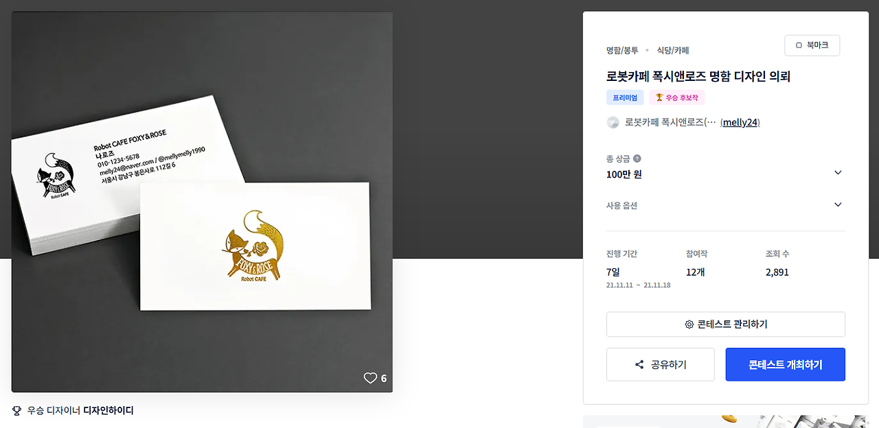 2025-09-12 21 19 25.png