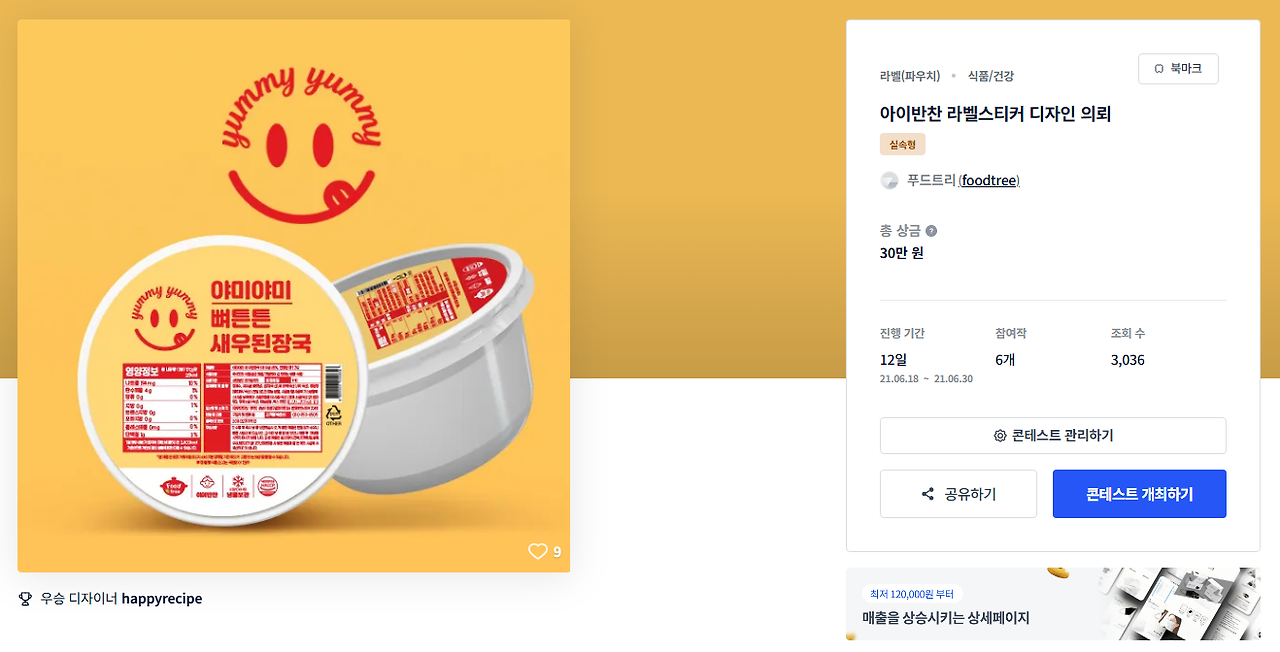 2025-04-23 23 22 36.png