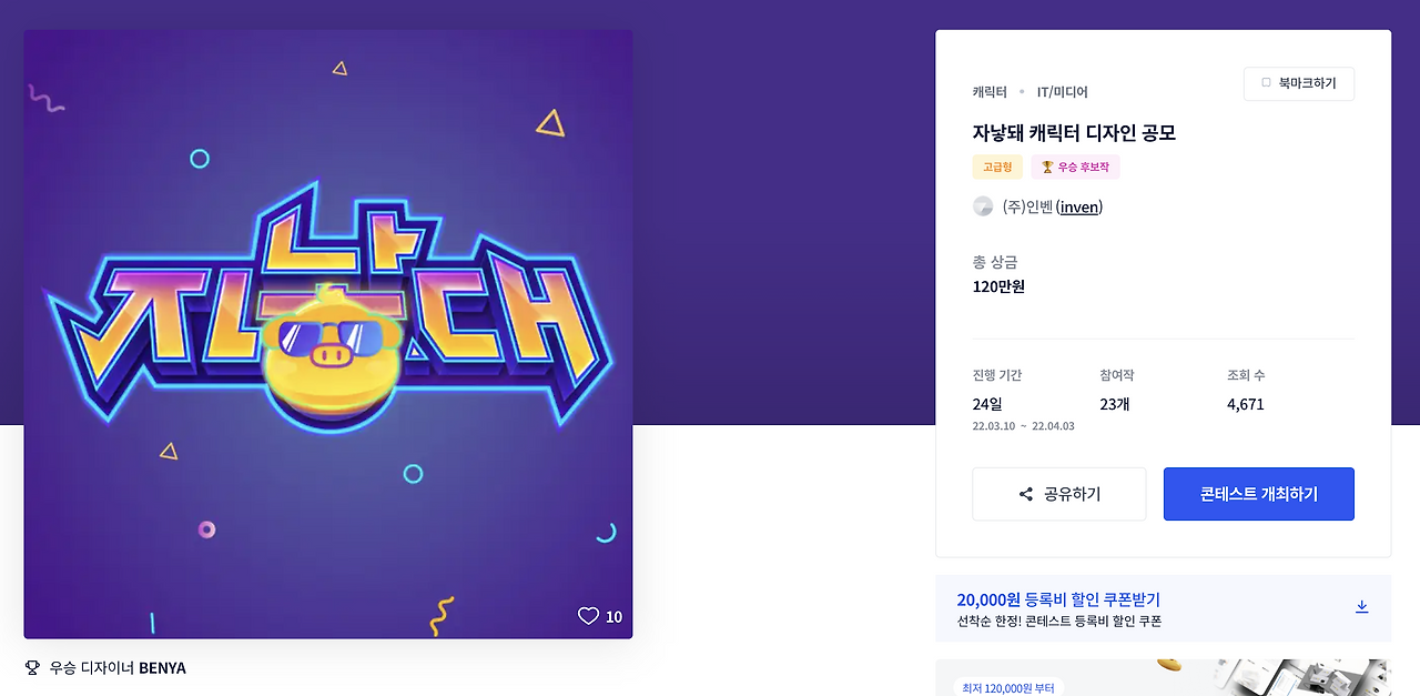 스크린샷 2023-04-08 오후 3.25.32.png