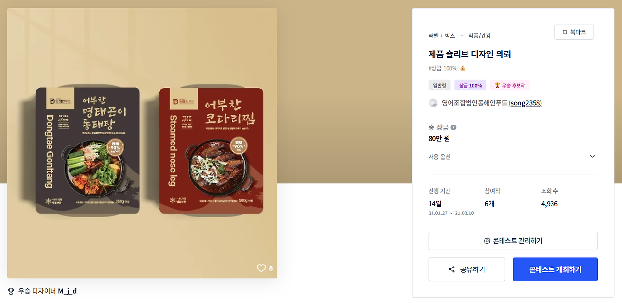 2024-12-03 23 32 33.png