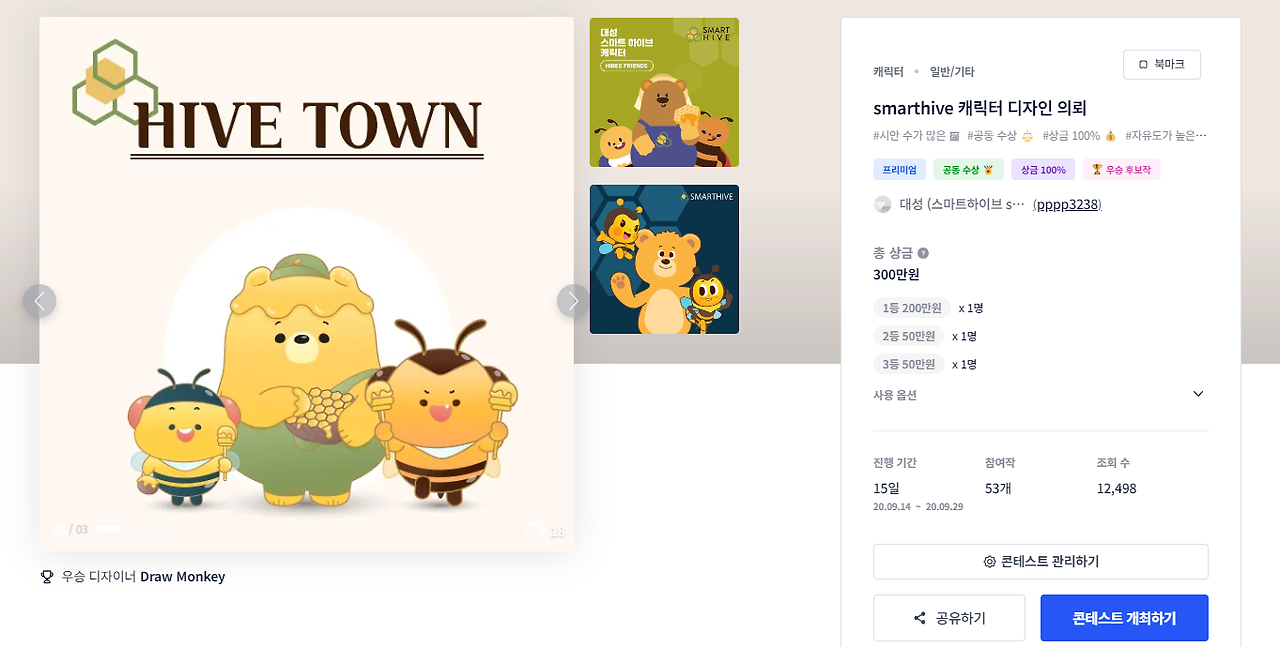 2024-07-28 18 20 14.png