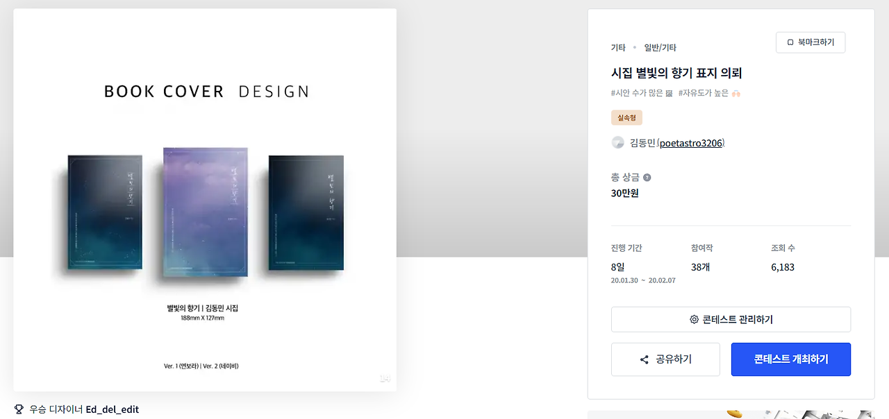 2024-01-29 19 39 47.png