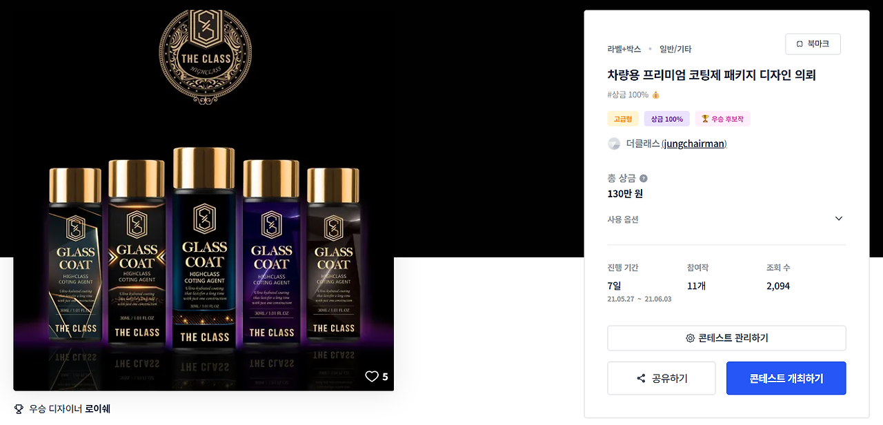 2025-03-26 16 35 38.png