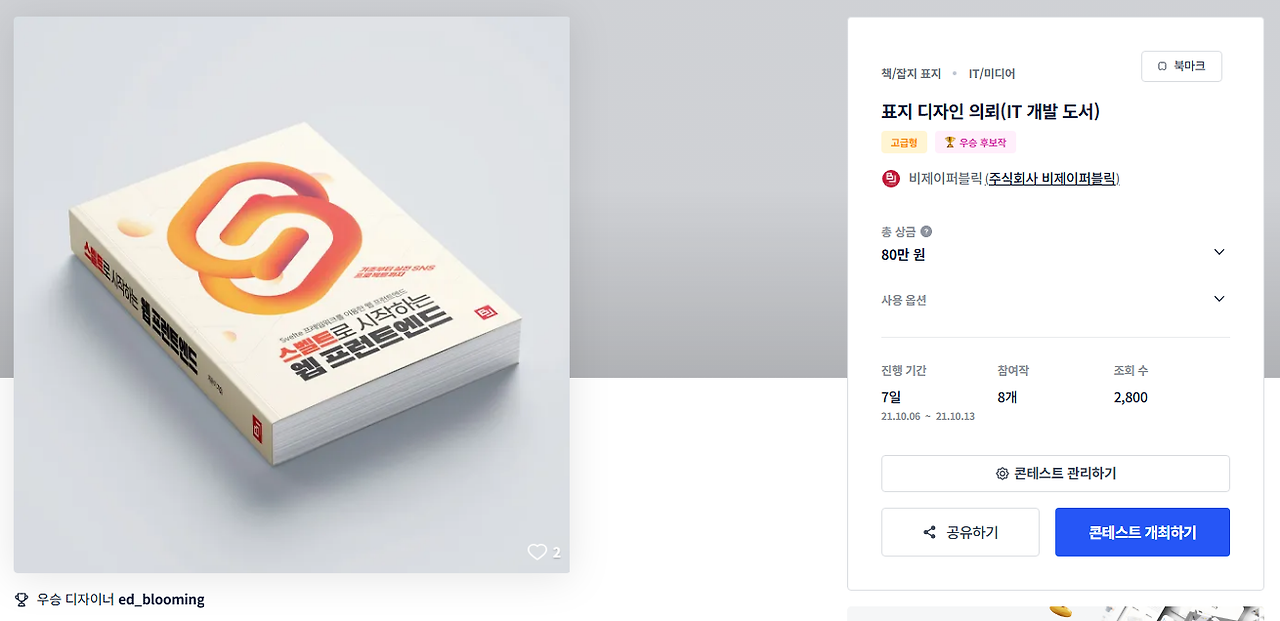 2025-08-07 00 58 09.png