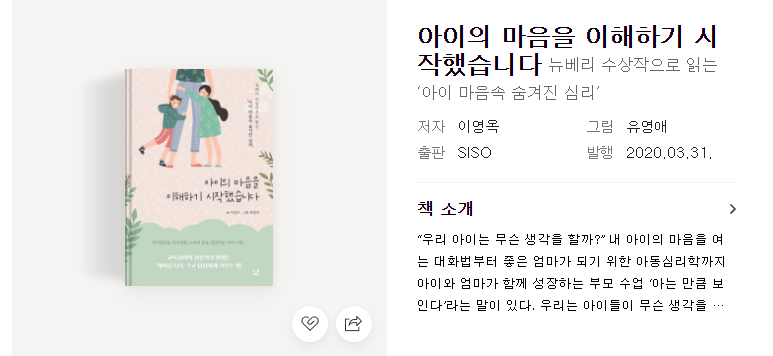 2024-02-20 14 38 03.png