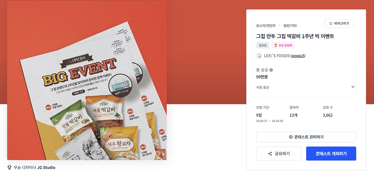 2023-11-29 17 09 30.png