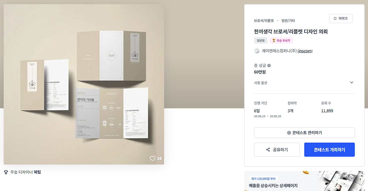 2024-07-22 18 50 06.png